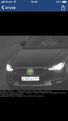 Прикрепленное изображение: IMG_0315.PNG